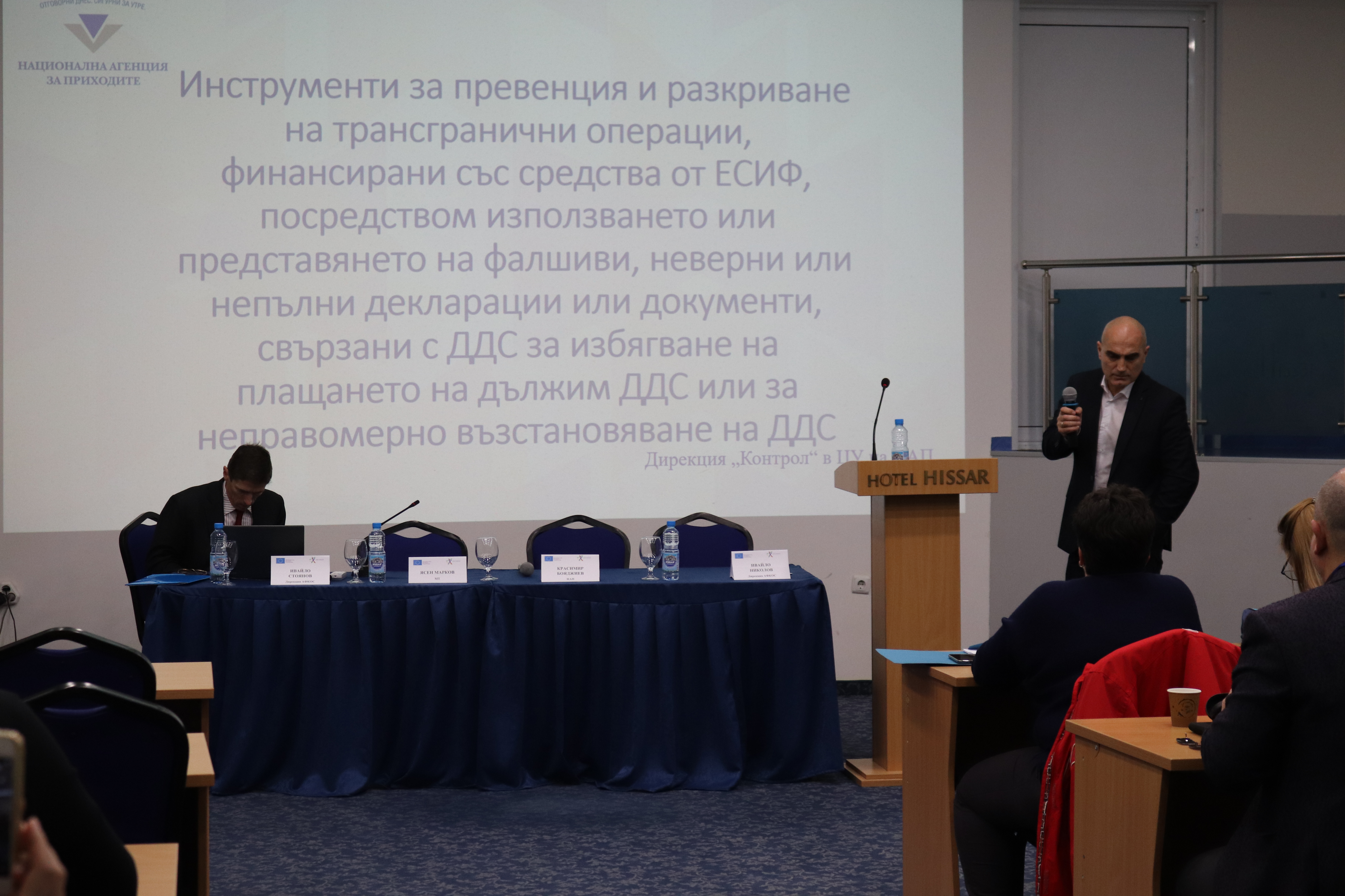 Нередности и измами при управлението на ЕСИФ. Практически данни