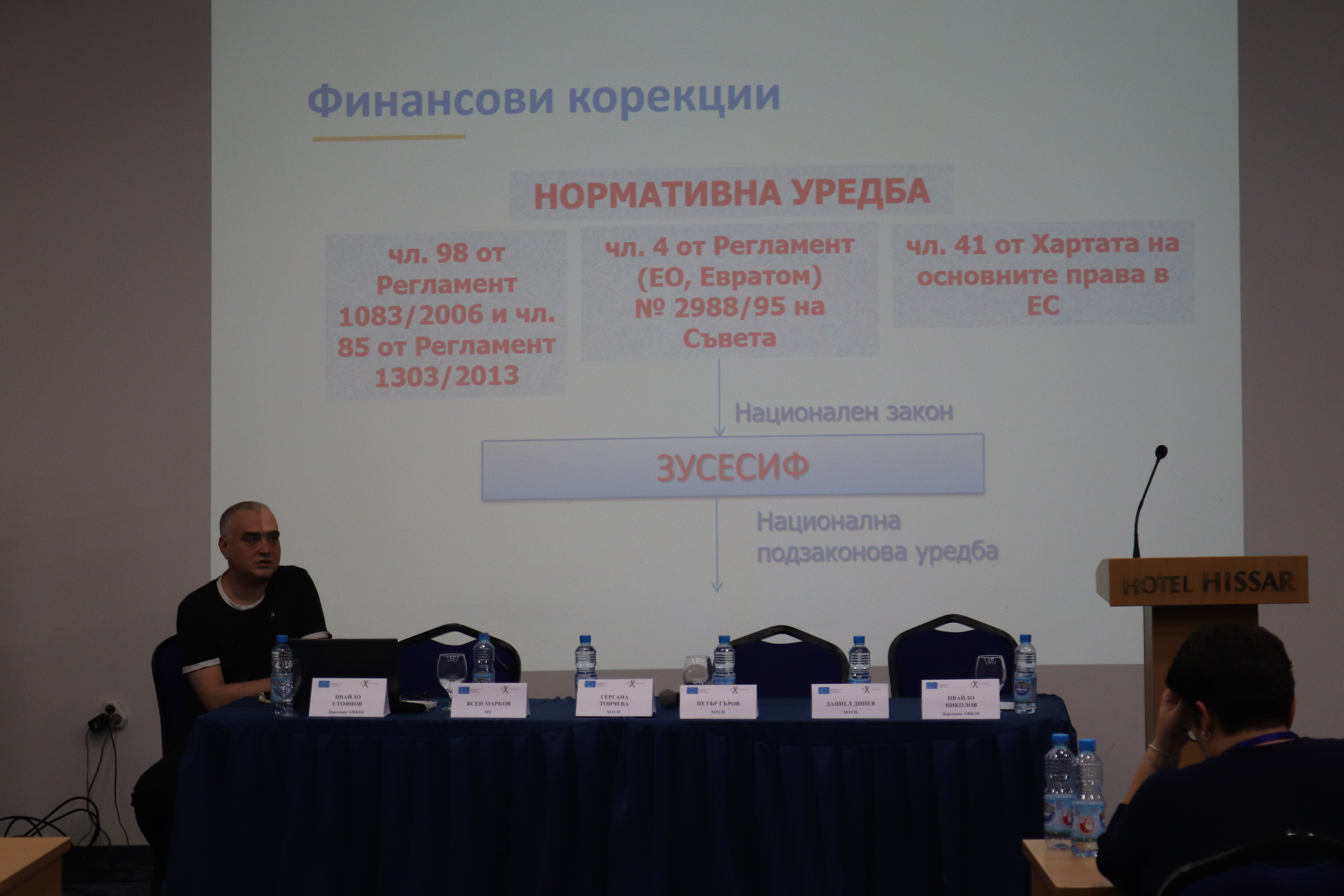 Нередности и измами при управлението на ЕСИФ. Практически данни