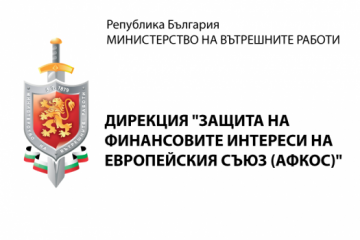 герб на МВР