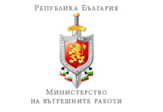 logo MVR